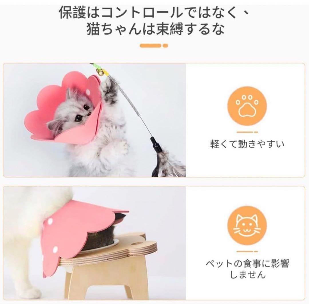 エリザベスカラー 猫 犬 ソフト 軽量 防水 傷舐め防止傷口保護 （XS)