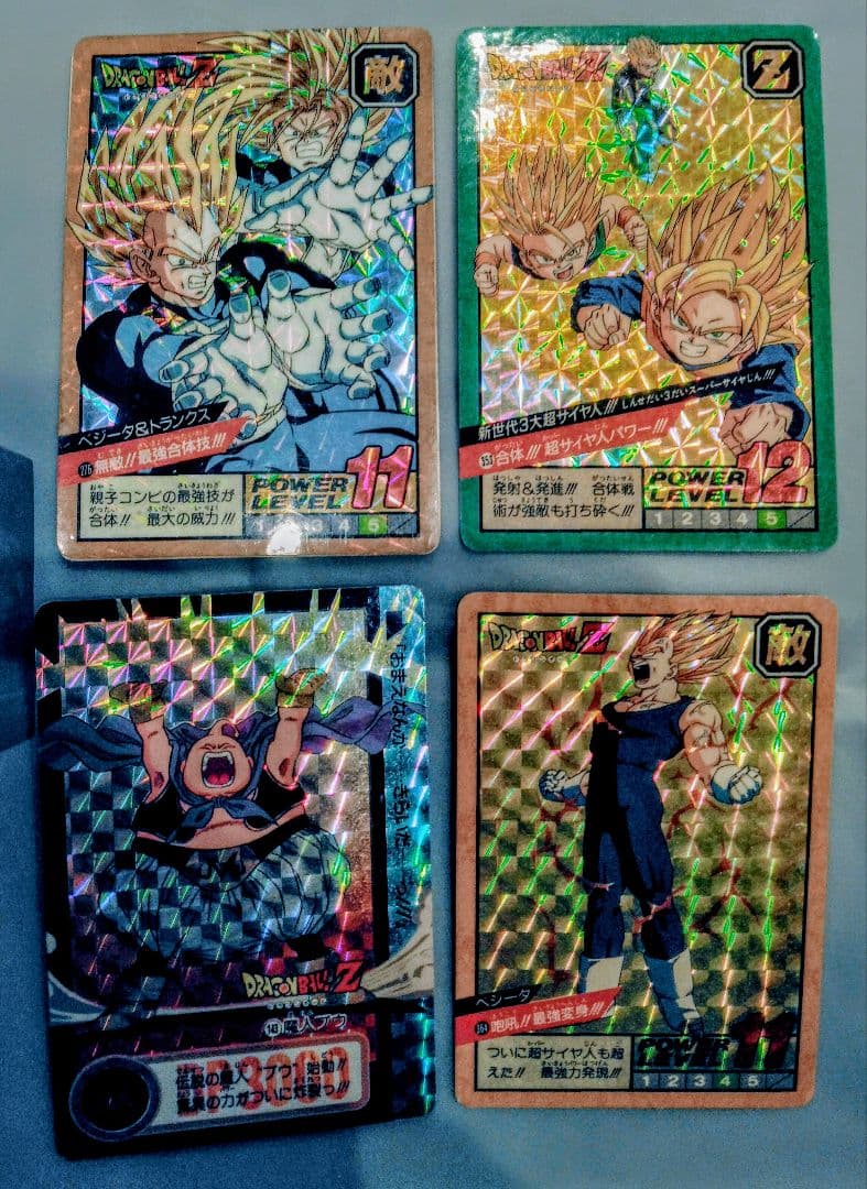 ドラゴンボール★キラキラカード★入手困難★