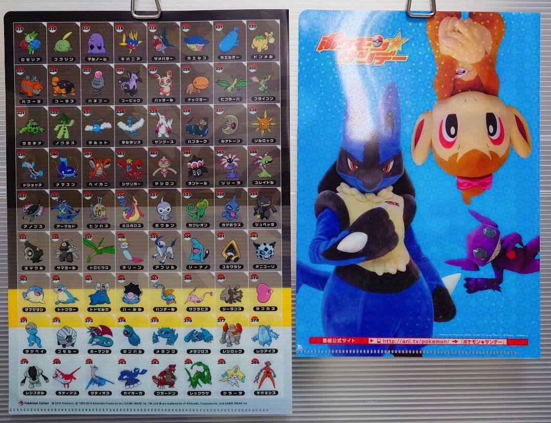 ポケモン クリアファイルまとめて8点