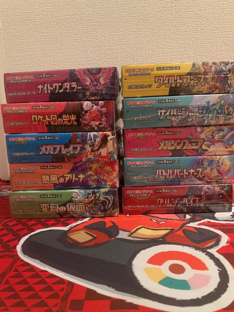 ポケカ 新品未開封シュリンク付きBOX メガブレイブ＆メガシンフォニア他10箱