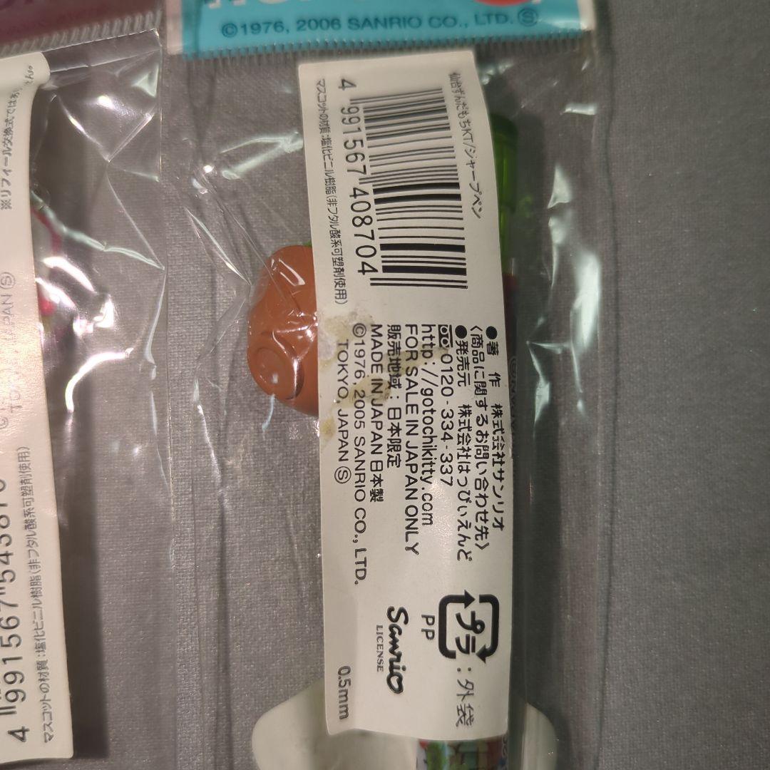 ハローキティ ボールペンセット 青森　秋田　岩手　山形　宮城　福島16本セット