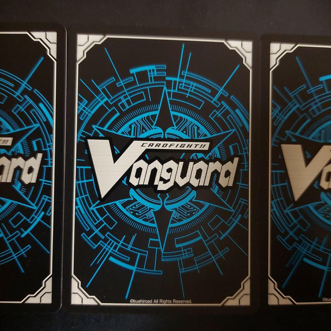 ヴァンガード　パンスメルミア　ffr