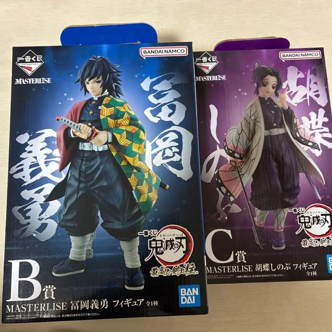 ぎゆしのフィギュア　セット