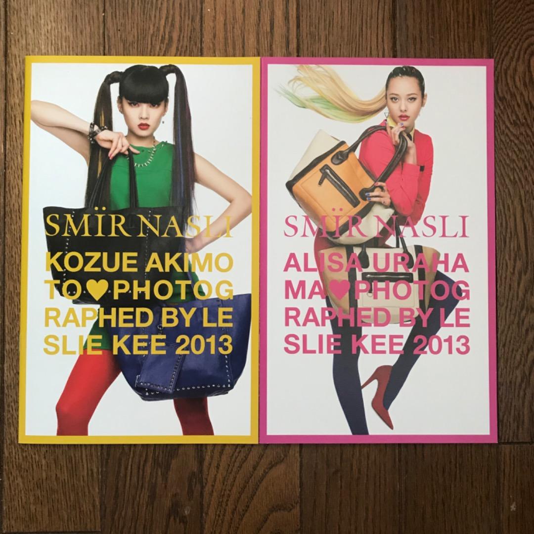 希少　レスリーキー　SMIR NASLI 2013 カタログ　秋元梢　浦浜アリサ