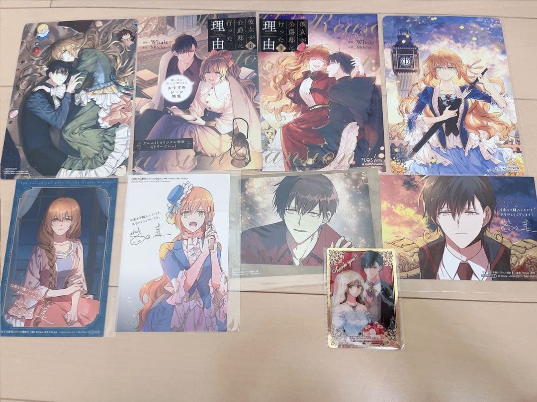 彼女が公爵邸に行った理由 全巻 1〜14巻　漫画