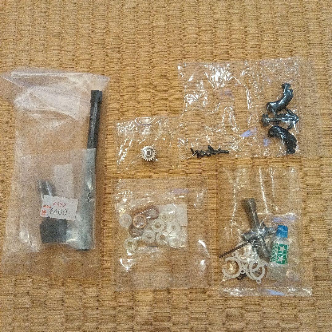 Tamiya Plasma Edge II XB ラジコン