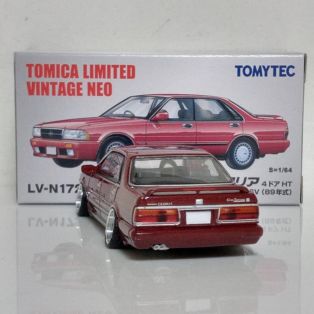 TLV Y31 グロリア グランツーリスモSV 改　稀少後期レッドメタリック