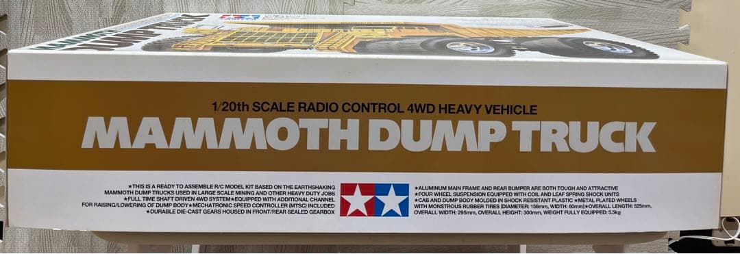 TAMIYA マンモスダンプ　　1/20