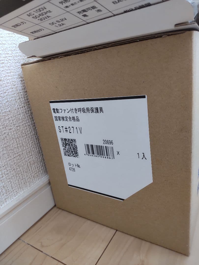 タニザワ 電動ファン付防じんマスク ST＃271V (5) フィルター　DIY