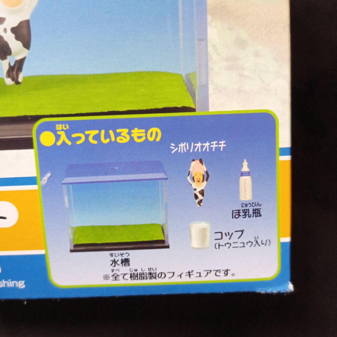 カバヤ こびとづかん 飼育セット 全5種