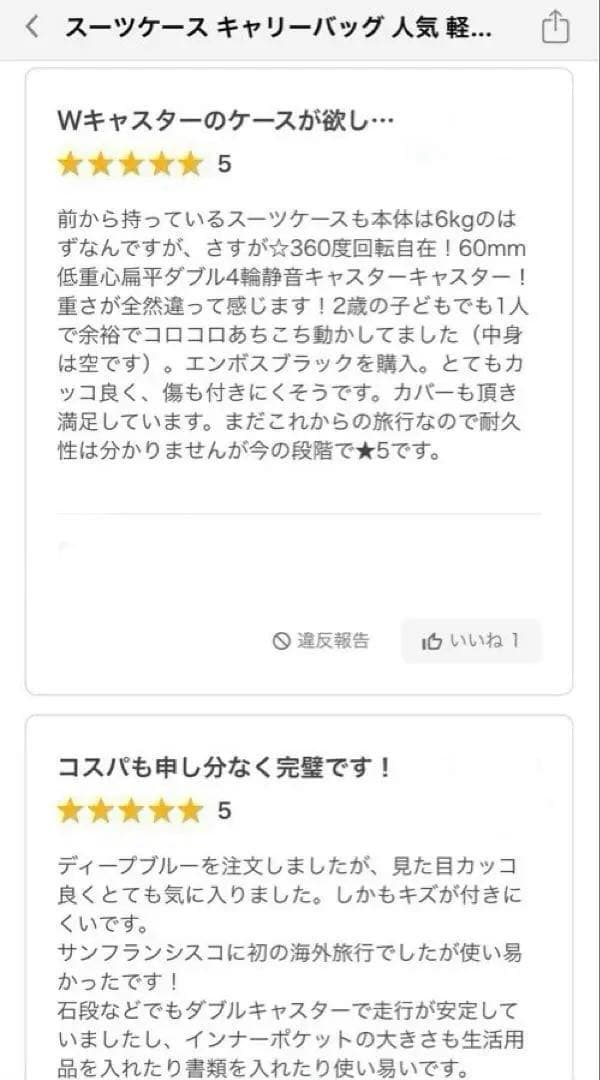スーツケース キャリーバッグ 人気 軽量 海外旅行 Lサイズ 1週間以上利用
