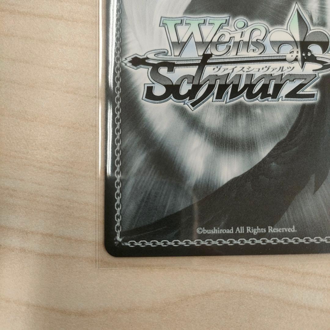 PR+　精密射撃 シズ