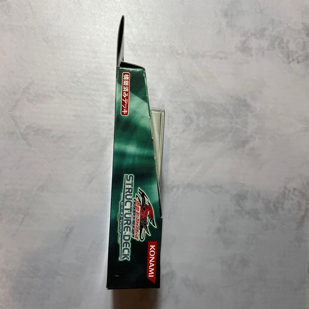 【未開封】　特別限定盤　ロード・オブ・マジシャン　ブラックマジシャンガール　同梱