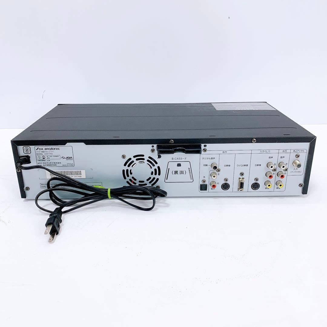 DX BROADTEC DVD/VHSレコーダー DXR170V