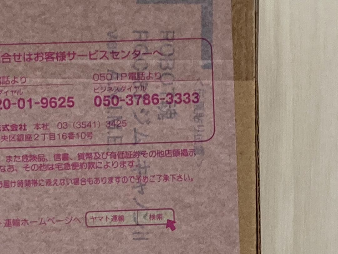 【新品未開封】ROBOT魂ジムキャノンII 【送料込】