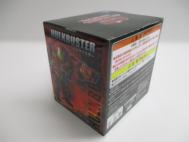 【未】一番くじ　ワールドコレクダブルフィギュア　＆ハルクバスター