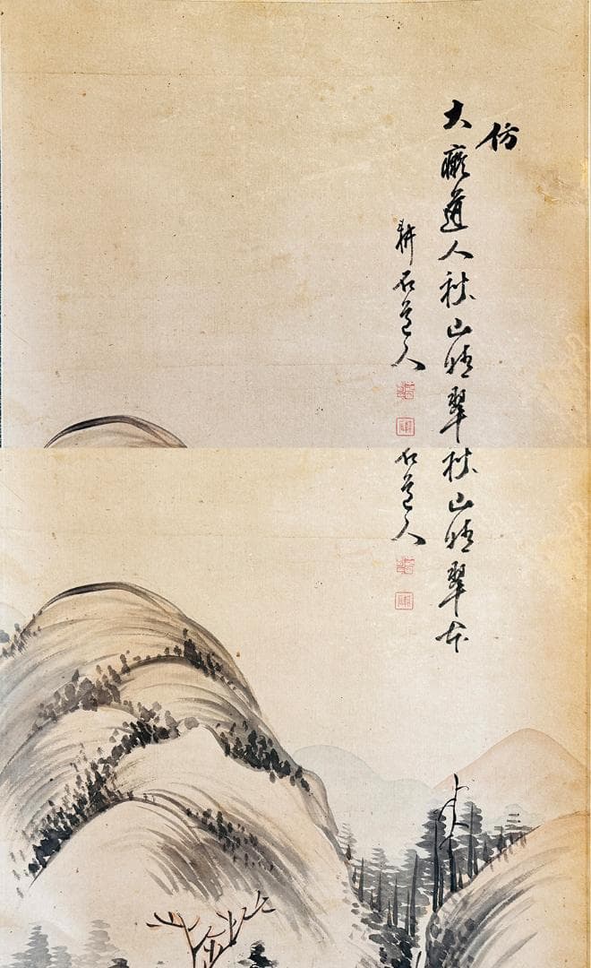 岸派 中西耕石筆 秋景山水  南画家 福岡の人 画寸縦131cm✖️横43cm