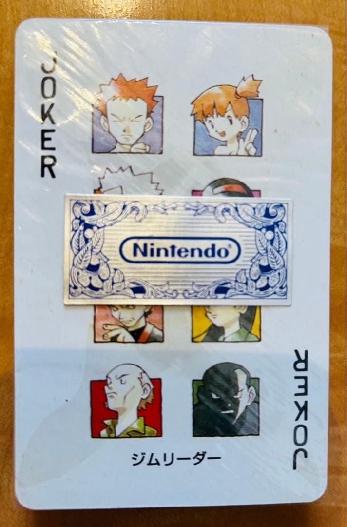 【新品・未使用】　ポケモン　トランプ　緑