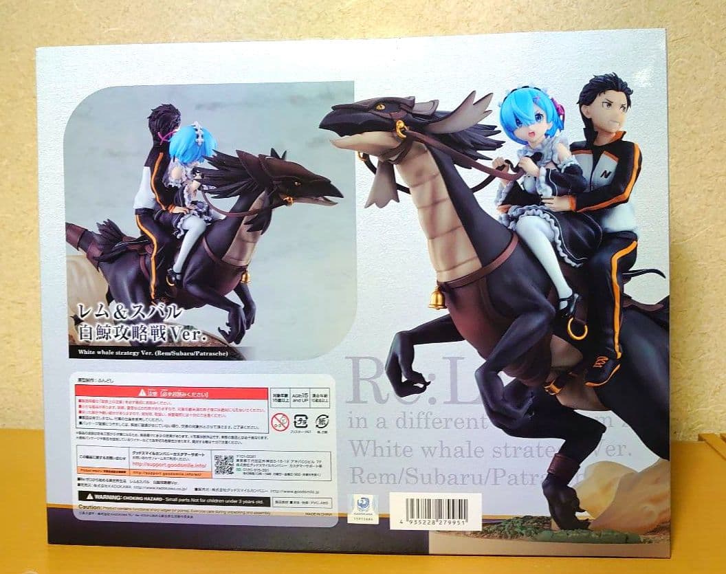 Re:ゼロから始める異世界生活 レム＆スバル 白鯨攻略戦Ver KDcolle