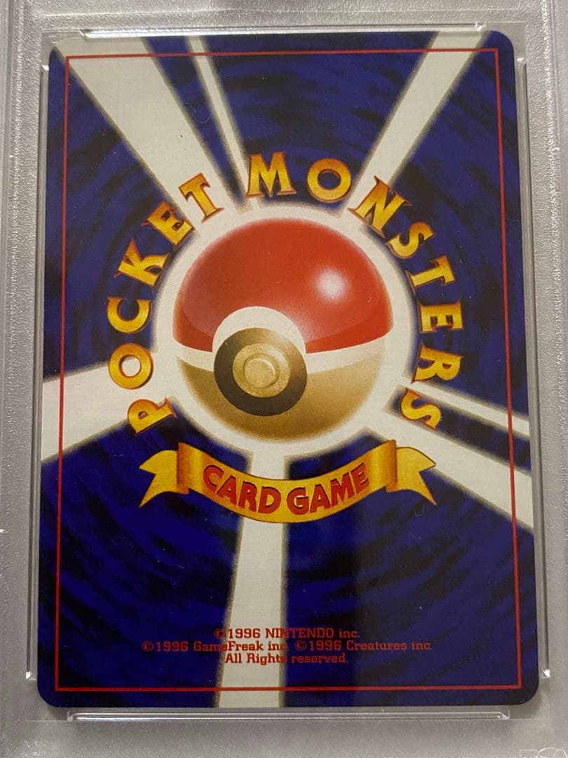 【美品、最安値】わるいバンギラス　旧裏　PSA10 全ホロ　Holo Bleed