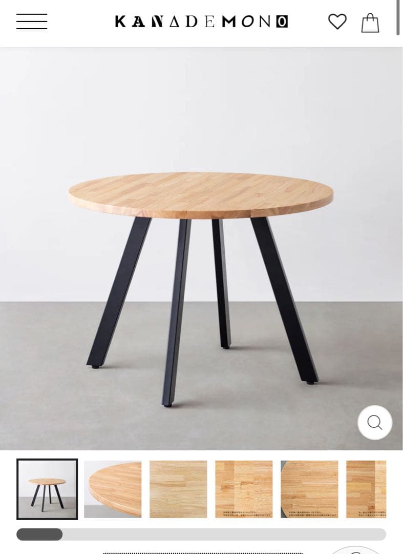 【meer】KANADEMONO THE CAFE TABLE