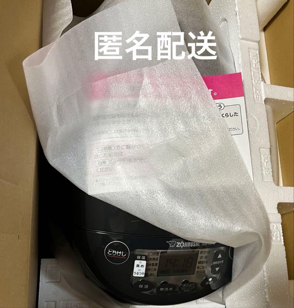 象印 ZOJIRUSHI IH炊飯ジャー 1升炊きブラック NW-VK18-BA