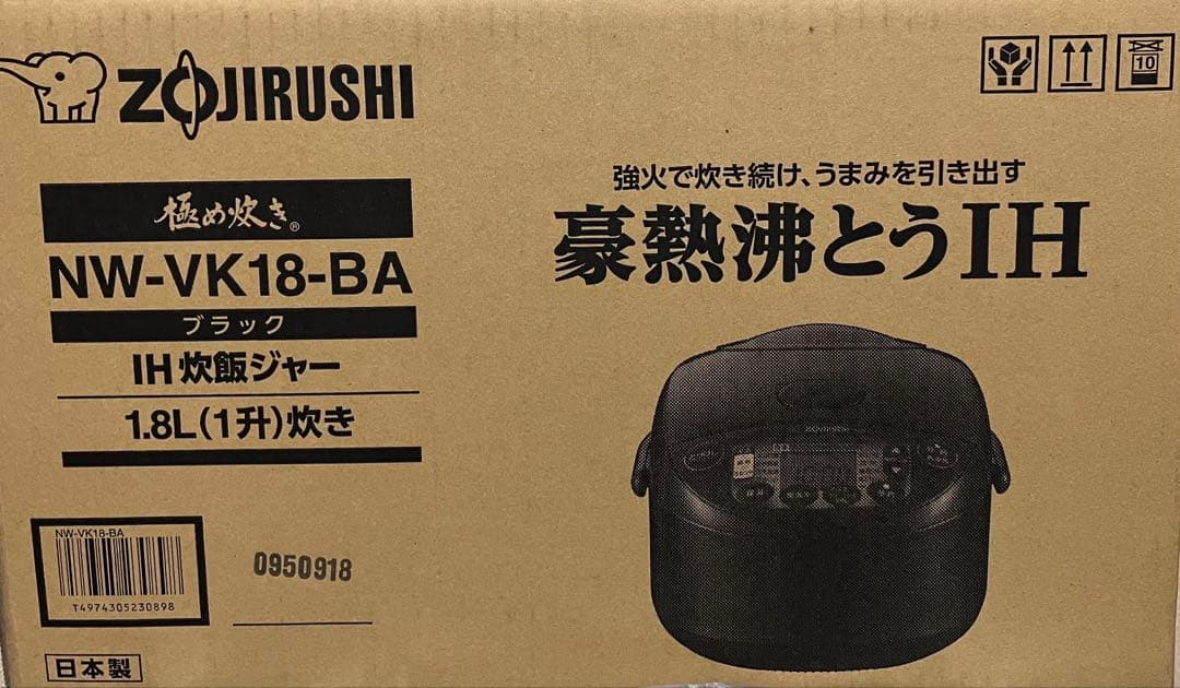 象印 ZOJIRUSHI IH炊飯ジャー 1升炊きブラック NW-VK18-BA