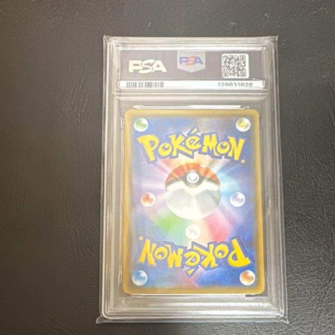 コイキング&ホエルオーGX PSA10