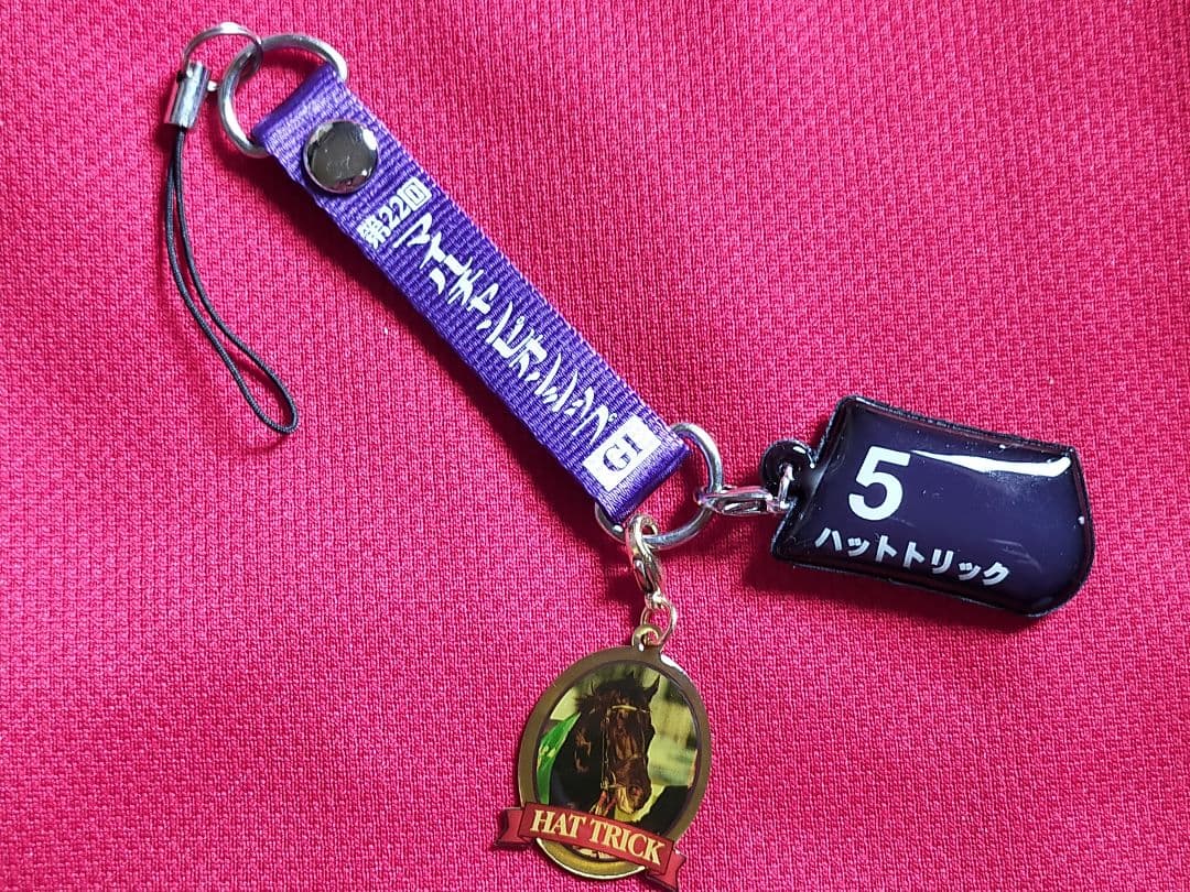 ③◆　競馬　JRA　◆　ハットトリック　◆　ストラップ　２種類セット　◆