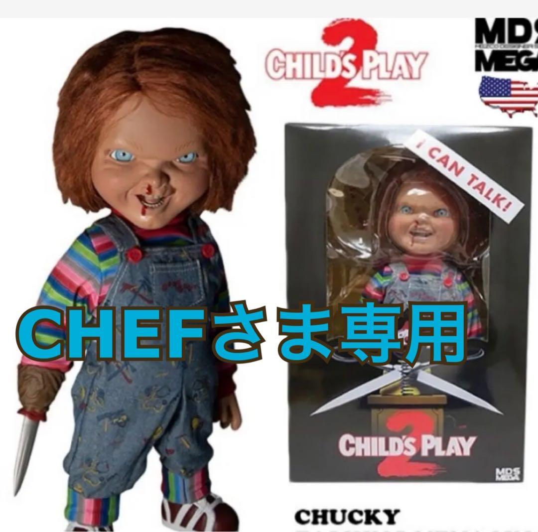 チャイルドプレイ トーキング チャッキーフィギュア MEZCOTOYZ社製