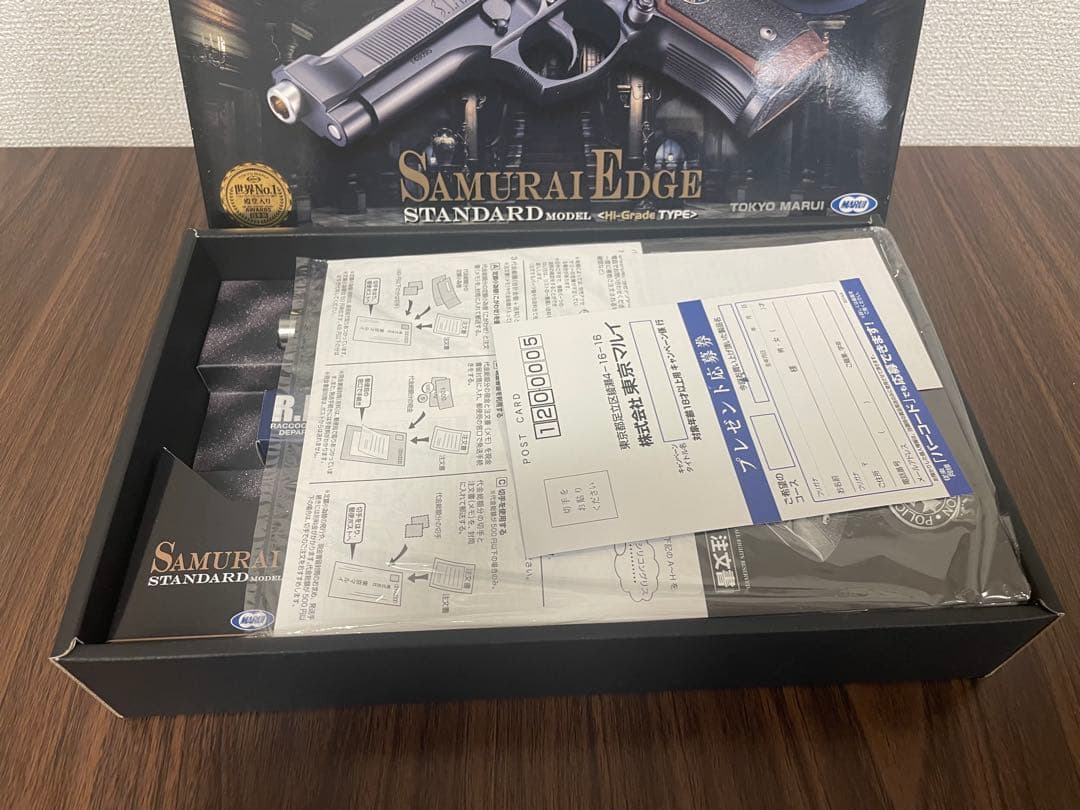 東京マルイ　M92Fバイオハザード サムライエッジ　スタンダードモデル