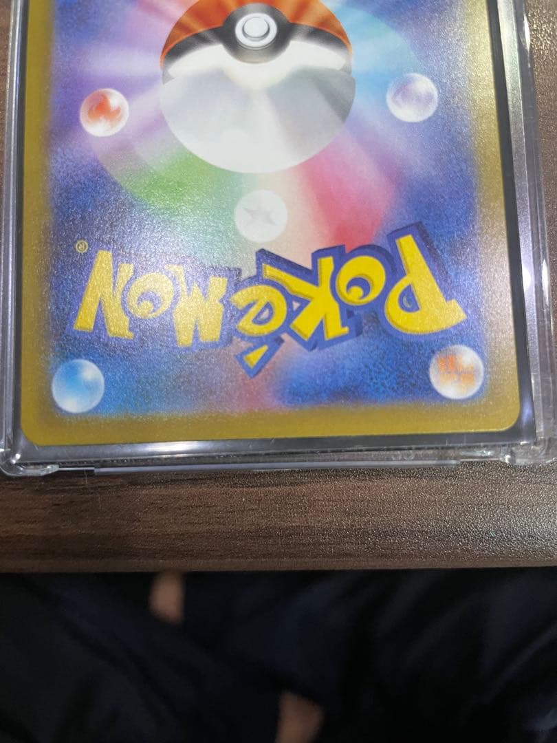 リーリエの決心SAR 超美品