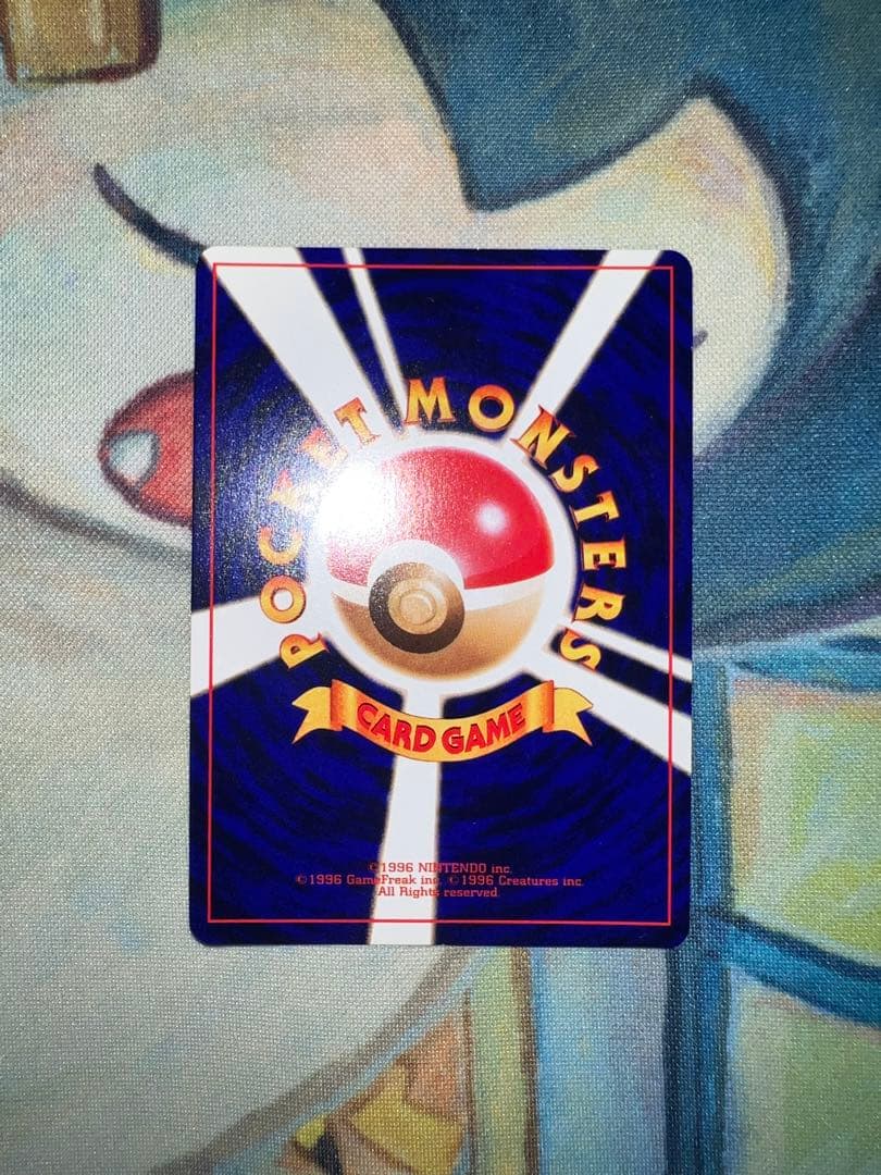 ポケモンカード旧裏 ひかるミュウLv24 HP50