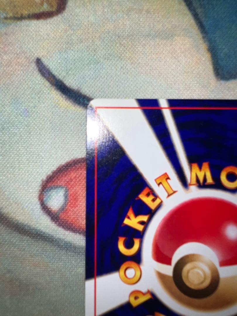 ポケモンカード旧裏 ひかるミュウLv24 HP50