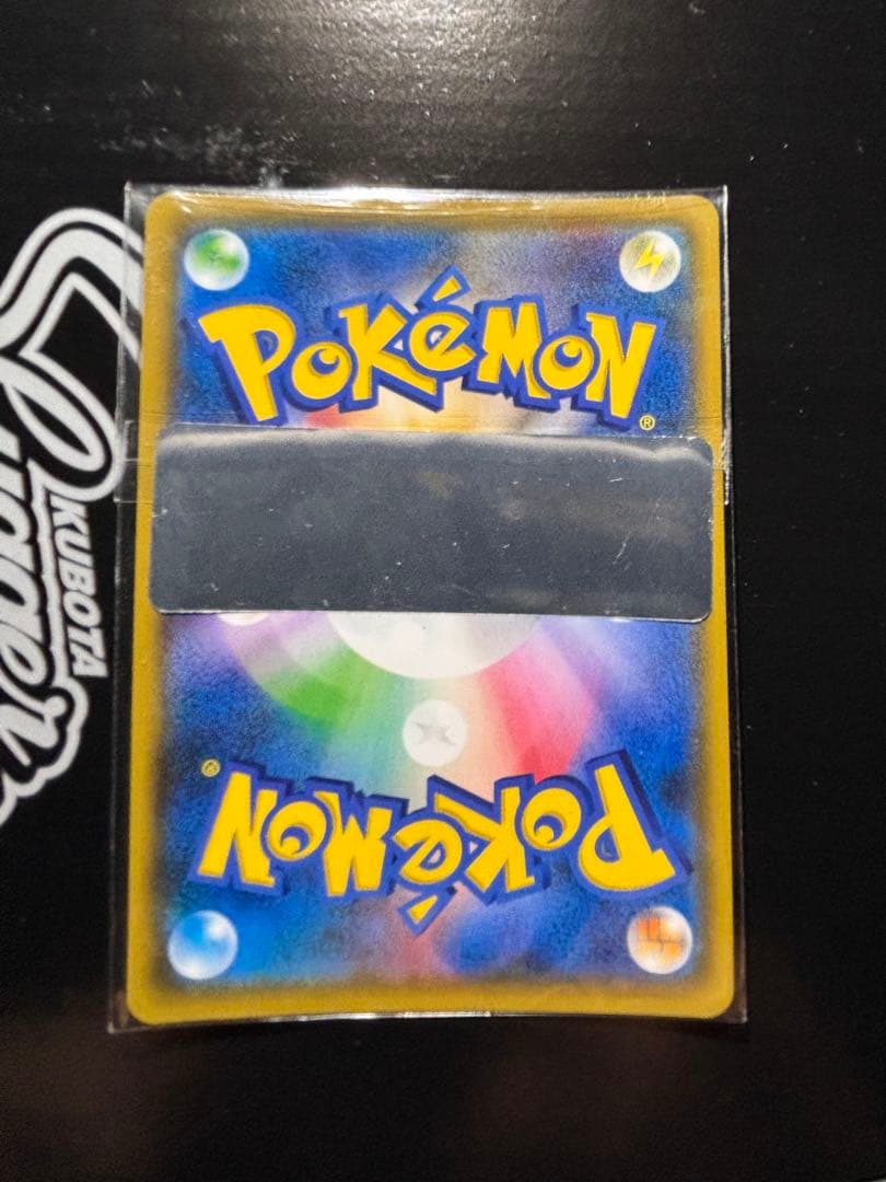 ＠*所様 ルザミーネ SR 極美品