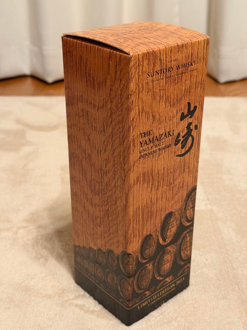 山崎　リミテッドエディション　2023