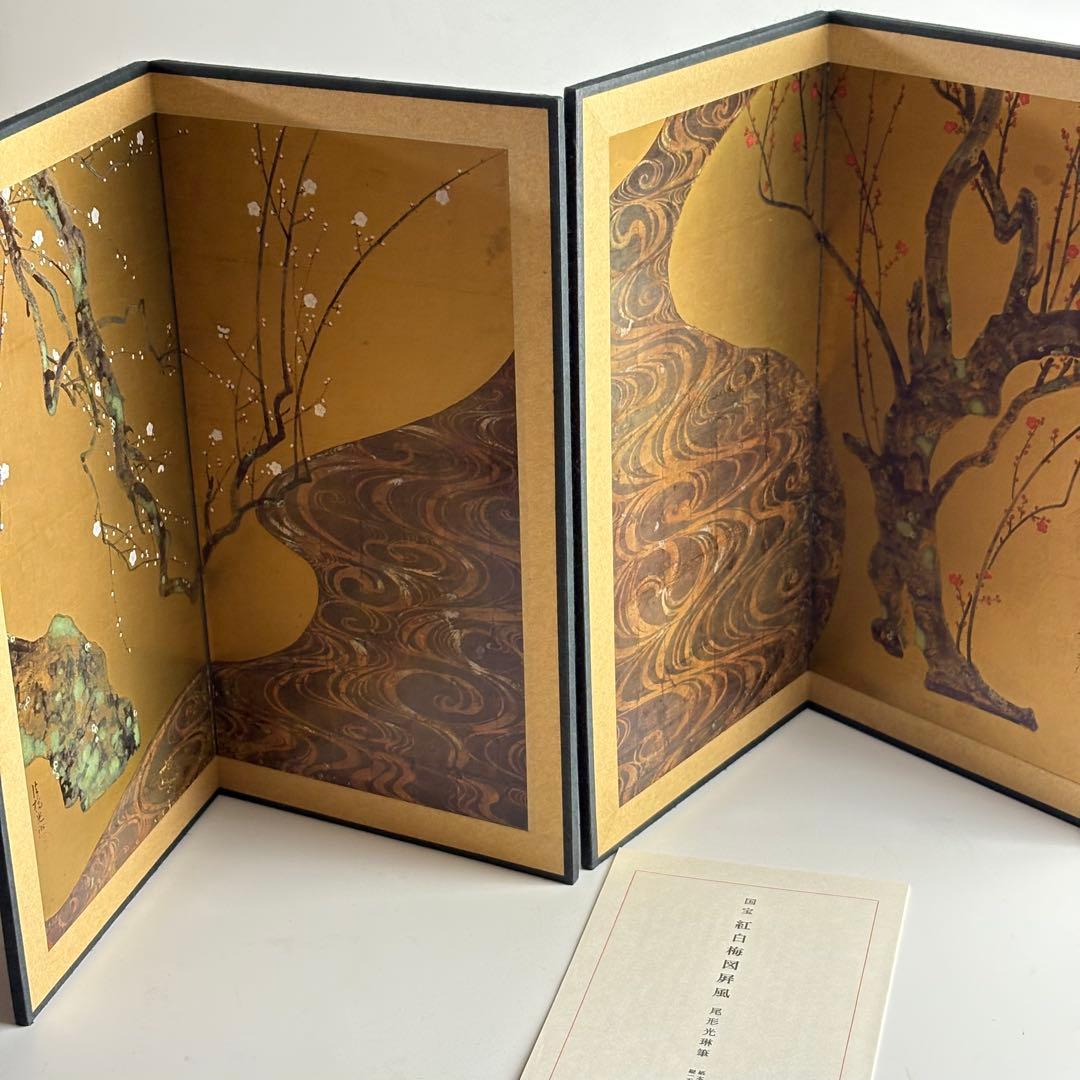 尾形光琳「国宝 紅白梅図屏風」二曲一隻 ミニ屏風 複製画 レプリカ