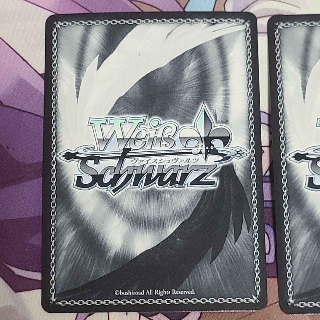 ヴァイスシュヴァルツ SP サイン BDG ユニ 2枚