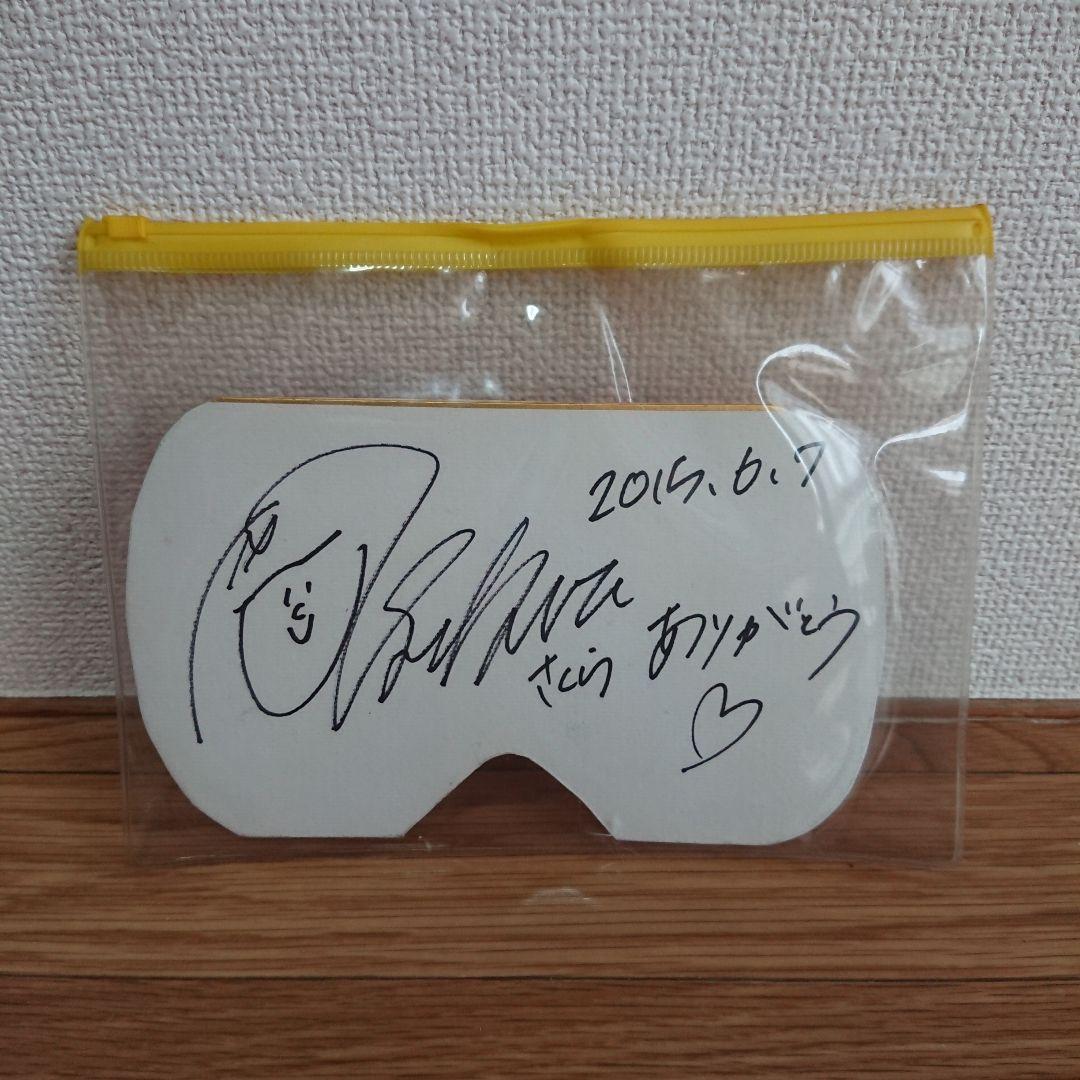 宮脇咲良 サイン色紙