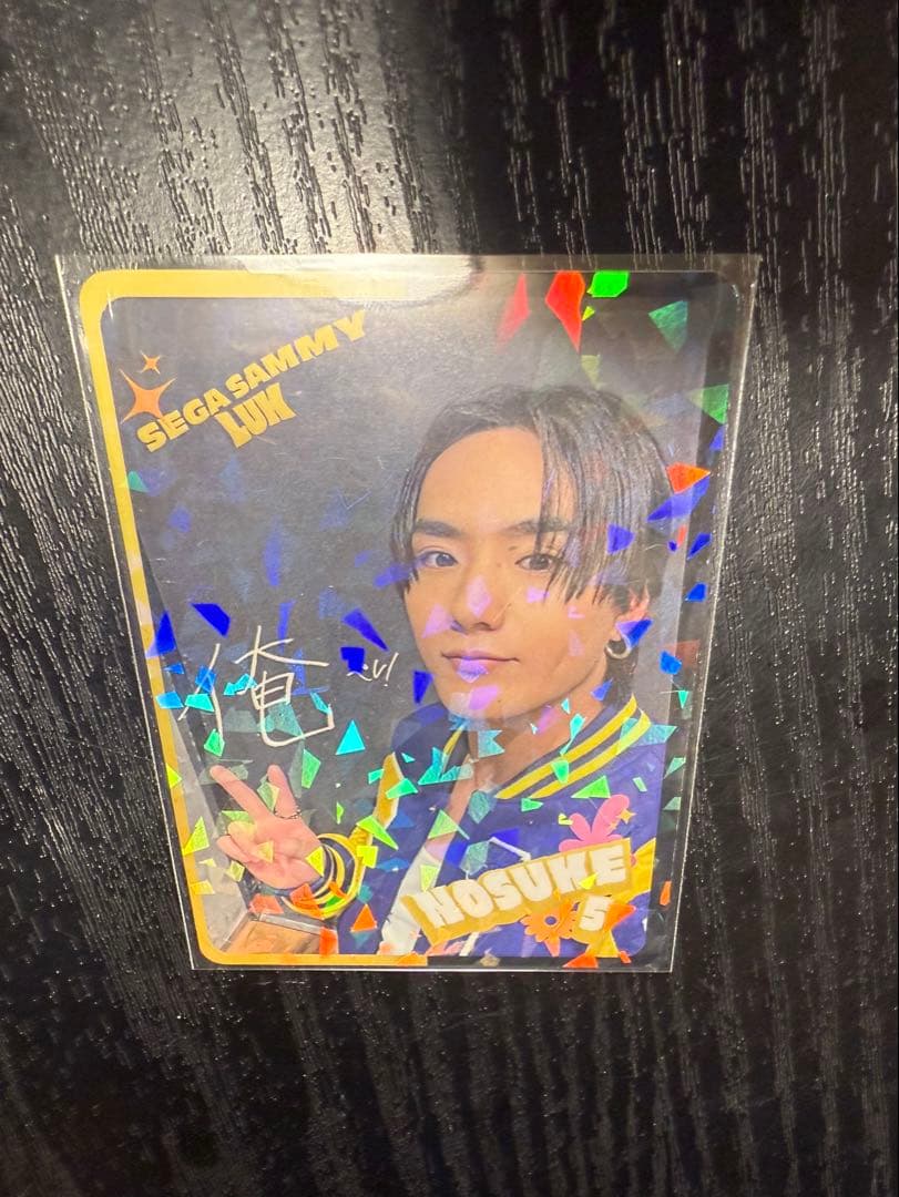 h*様 Dリーグ NOSUKE トレカ キラ