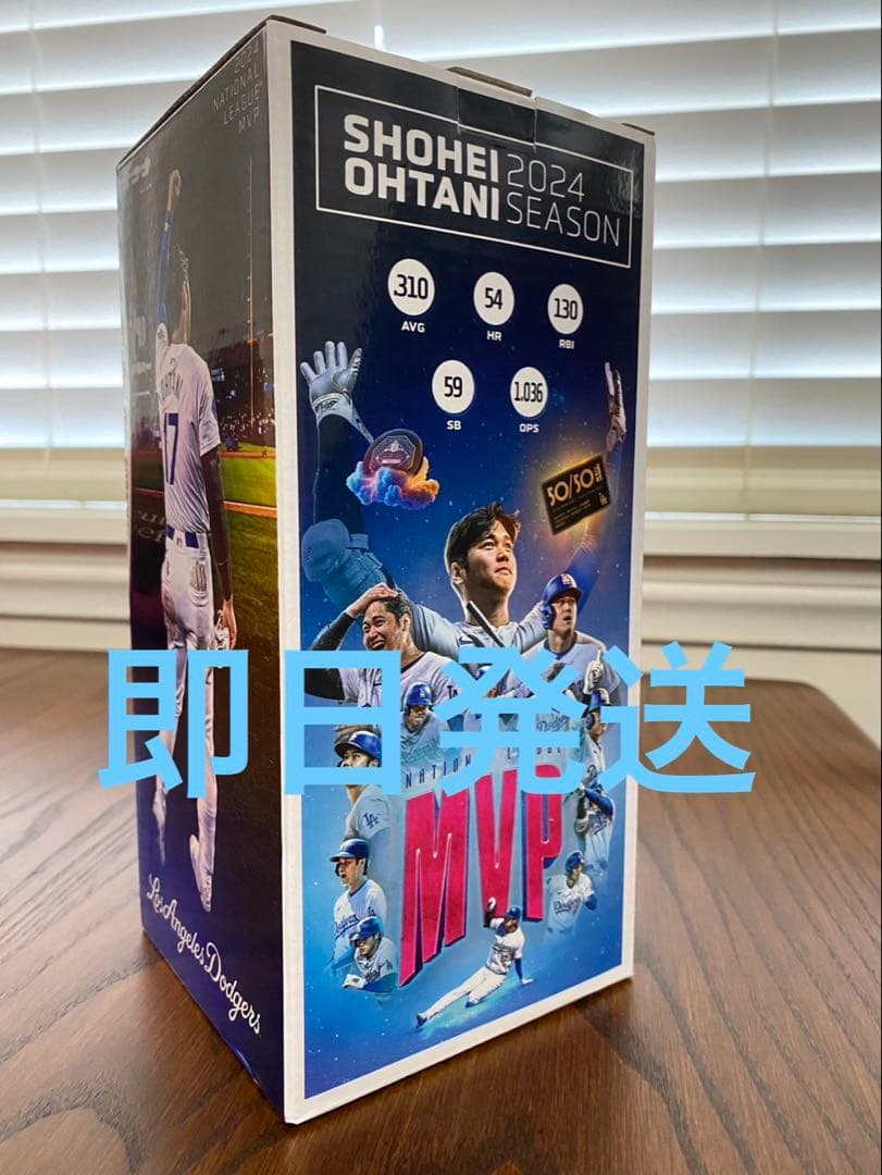 大谷翔平ドジャースMVPボブルヘッド 2025