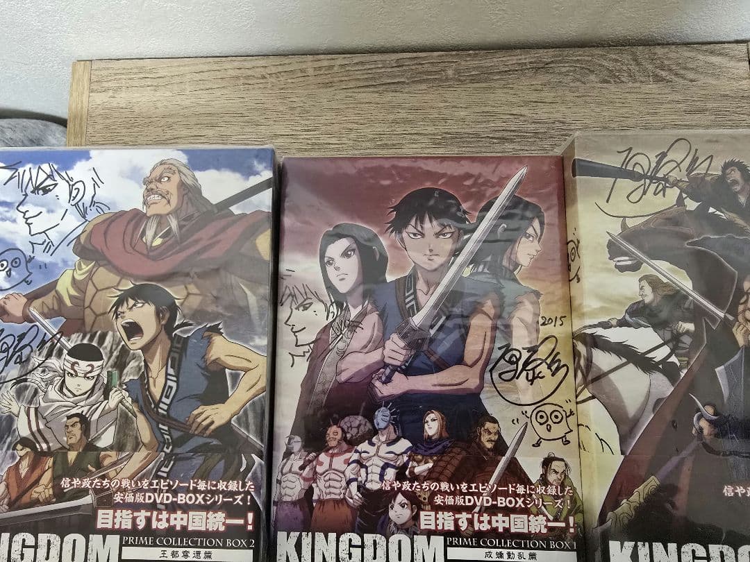 希少 キングダム 原泰久先生サイン入り DVDセット