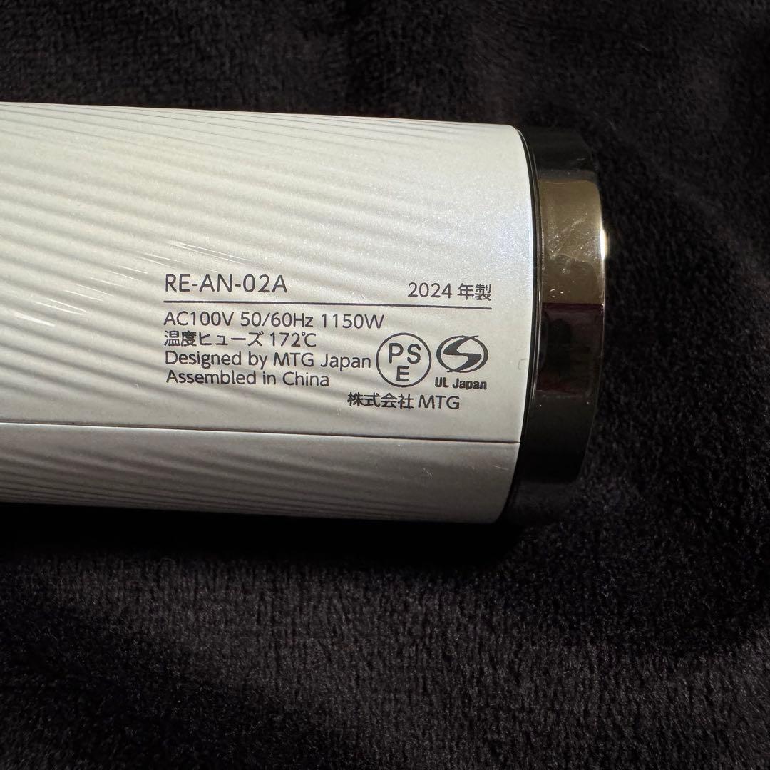 ReFa BEAUTECH DRYER SMART ホワイト