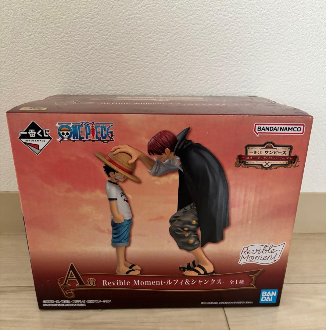 ワンピース 一番くじ フィギュアセット