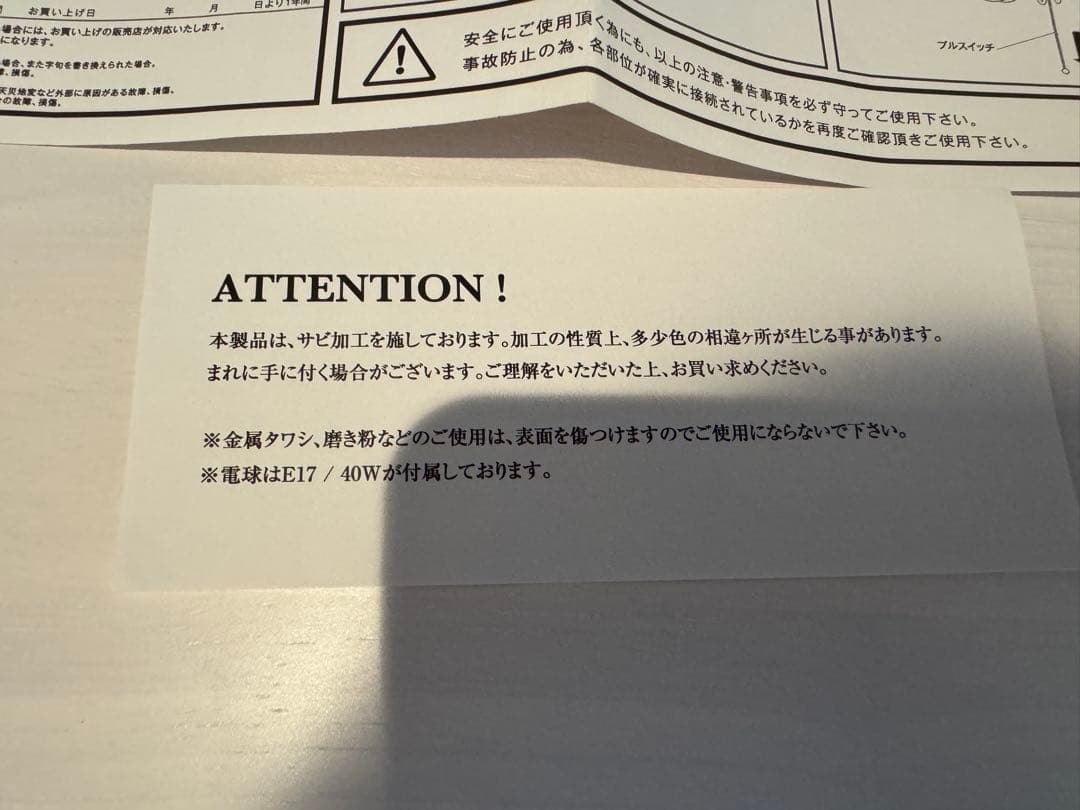 【超美品】ハモサ　サークルロープシャンデリア