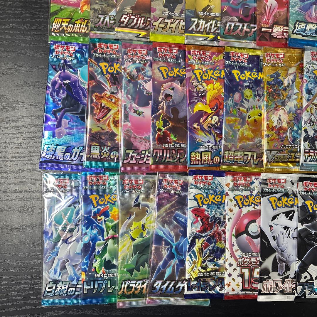 あ*あ様 ポケモンカード 絶版パック まとめ売り 未開封
