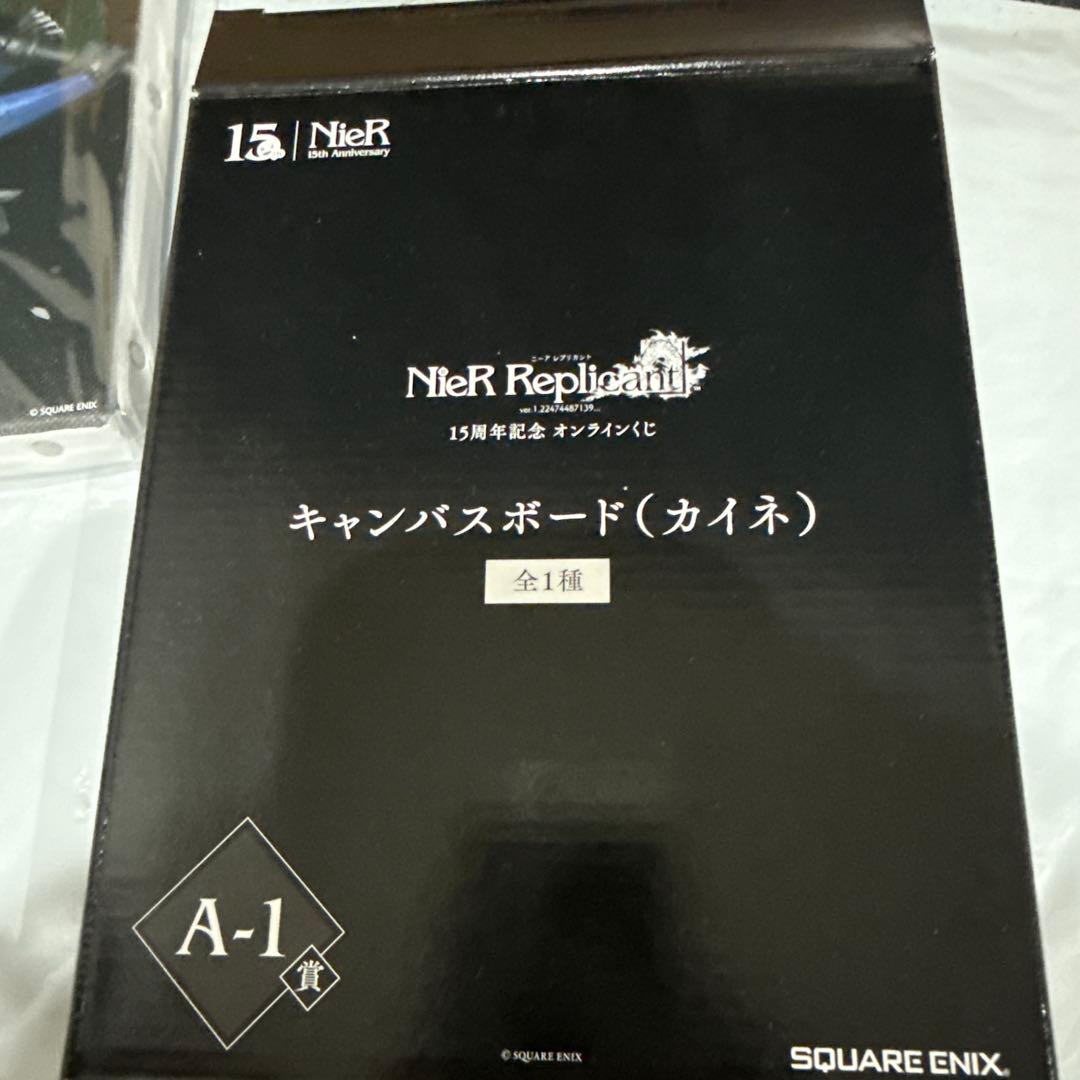 15周年記念オンラインくじ ニーアレプリカント キャンバスボード（カイネ）