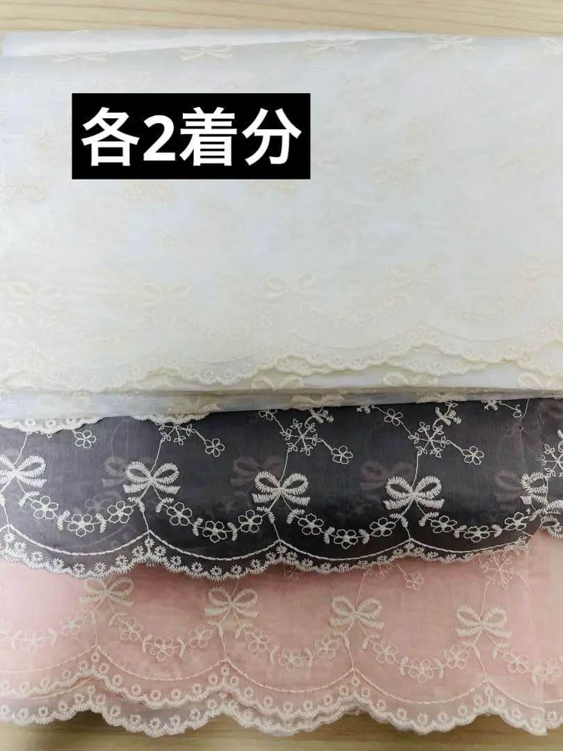 plnmylove　犬服　ハンドメイド　わんこ服　襟付き3段フリルお散歩ワ