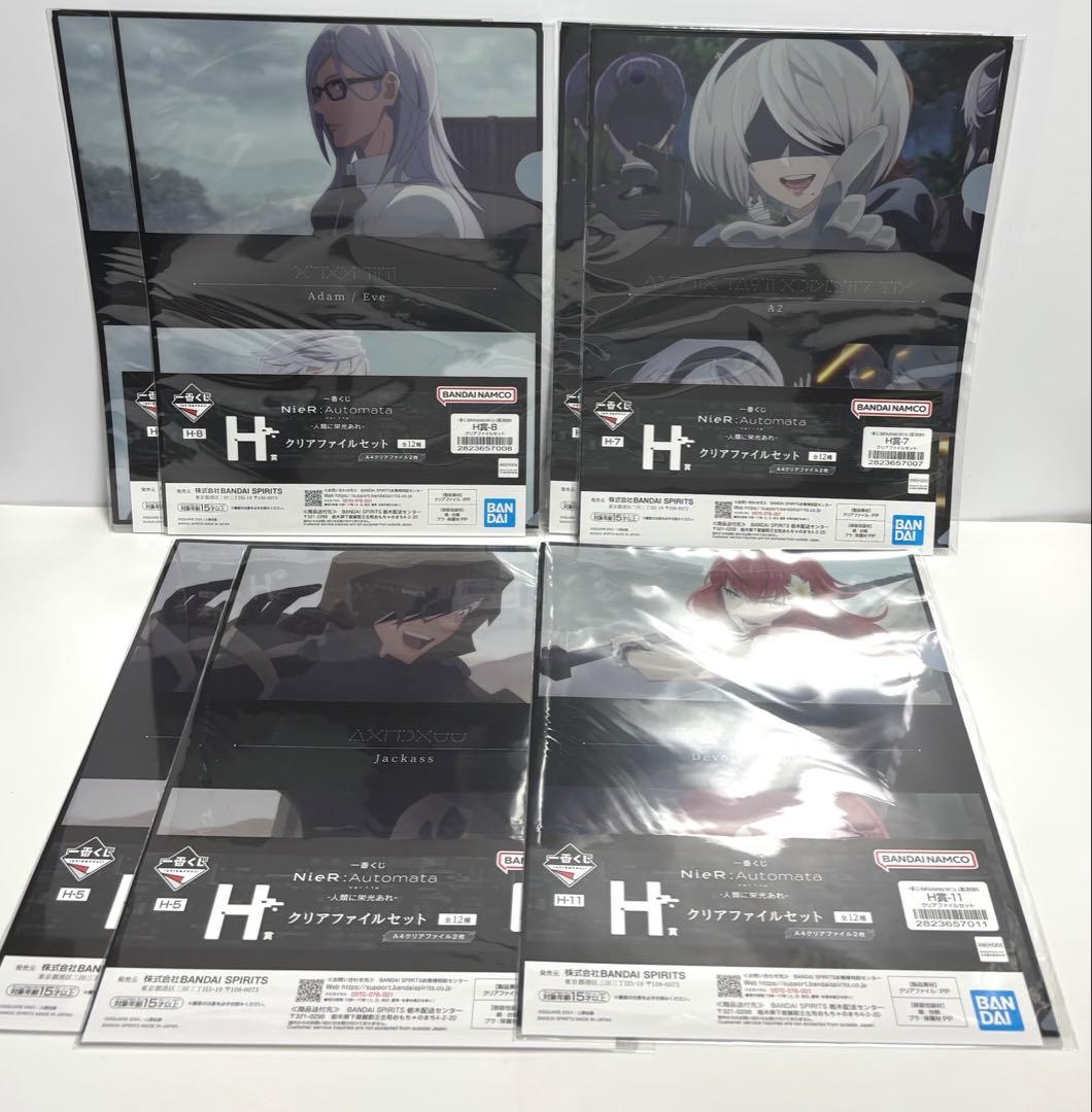 一番くじ NieR:Automata Ver1.1a -人類に栄光あれ-