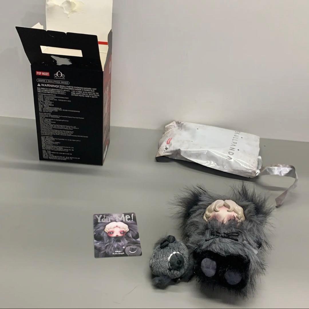 skullpanda You Found Me シリーズ　シークレット